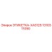 1310311090 ЭТИКЕТКА-XAS125 Epiroc