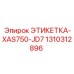 1310312896 ЭТИКЕТКА-XAS750-JD7 Epiroc