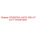 1310451400 ЭТИКЕТКА-XATS-250-UTILITY Epiroc