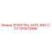 1310072896 ЭТИКЕТКА-XATS-400-C-D7 Epiroc