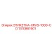 1310861901 ЭТИКЕТКА-XRVS-1000-CD Epiroc
