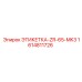 1614811726 ЭТИКЕТКА-ZR-65-MK3 Epiroc