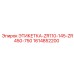 1614852200 ЭТИКЕТКА-ZR110-145-ZR450-750 Epiroc