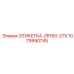 1079990745 ЭТИКЕТКА-ZR160-275 Epiroc