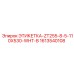 1613540108 ЭТИКЕТКА-ZT255-8-5-110X530-WHT-B Epiroc