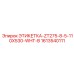 1613540111 ЭТИКЕТКА-ZT275-8-5-110X530-WHT-B Epiroc
