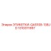 1310311997 ЭТИКЕТКИ-QAS108-138JD Epiroc