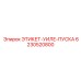 Инструкционная этикетка Epiroc артикул 6230520800