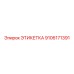 9106171391 ЭТИКЕТКА Epiroc