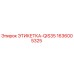 1636005325 ЭТИКЕТКА-QIS35 Epiroc