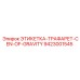 9423001545 ЭТИКЕТКА-ТРАФАРЕТ-CEN-OF-GRAVITY Epiroc