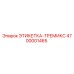 4700001465 ЭТИКЕТКА-ТРЕМИКС Epiroc