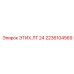 2236104569 ЭТИХ.ЛТ 24 Epiroc