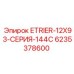 Изображение стременного кронштейна ETRIER-12X93-СЕРИЯ-144C для буровых машин Epiroc