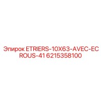 6215358100 ETRIERS-10X63-AVEC-ECROUS-41 Epiroc