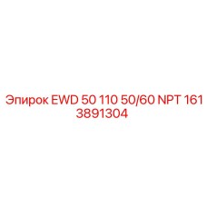 1613891304 EWD 50 110 50/60 NPT by Epiroc