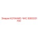 3083331700 КОПАНИЕ-ЧИС Epiroc