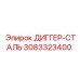 3083323400 ДИГГЕР-СТАЛЬ Epiroc