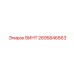 2695846663 ВИНТ Epiroc