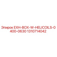 1310714042 EXH-BOX-W-HELICOILS-0400-0630 Epiroc
