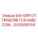 GS35081104 EXH GRP ОТПРАВЛЯЕТСЯ НАВЕСОМ Epiroc
