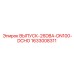 1633008311 ВЫПУСК-26DBA-DN100-DCHO (Epiroc)