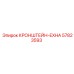 Оригинальный кронштейн EXHA Epiroc артикул 57823593