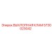5730023042 ВЫХЛОПНАЯ КЛАМ Epiroc