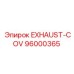 EXHAUST-COV Epiroc артикул 96000365