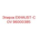 EXHAUST-COV Epiroc 96000385 для экстремальных условий
