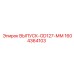 1604364103 ВЫПУСК-OD127-ММ Epiroc