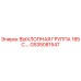 GS35081547 ВЫХЛОПНАЯ ГРУППА 185 C.… Epiroc