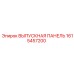 1615457200 ВЫПУСКНАЯ ПАНЕЛЬ Epiroc