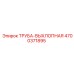 4700371895 ТРУБА-ВЫХЛОПНАЯ Epiroc