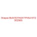 5112302565 ВЫХЛОПНАЯ ТРУБА Epiroc