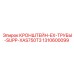 1310600099 Кронштейн выхлопной трубы SUPP-XAS750T3 Epiroc