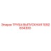 1092834300 ТРУБА ВЫПУСКНАЯ Epiroc