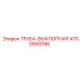 4700900196 Труба выхлопная Epiroc