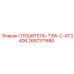 2657311680 ГЛУШИТЕЛЬ-T3W-C-AT3406 Epiroc