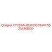 Оригинальная выхлопная трубка Epiroc 5574359600