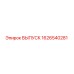 1626540281 ВЫПУСК Epiroc