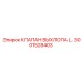 3001528403 КЛАПАН ВЫХЛОПА Epiroc
