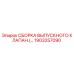 1903257090 СБОРКА ВЫПУСКНОГО КЛАПАНА Epiroc