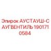 Alt text for Epiroc Exhaust Valve 1901710584