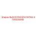 4700939548 ВЫХЛОПНОЙ КЛАПАН Epiroc