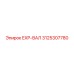3125307780 EXP-ВАЛ Epiroc