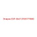 3155177680 EXP-ВАЛ Epiroc