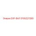 3155227280 EXP-ВАЛ Epiroc