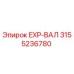 3155236780 EXP-ВАЛ Epiroc