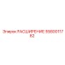 5580011782 РАСШИРЕНИЕ Epiroc